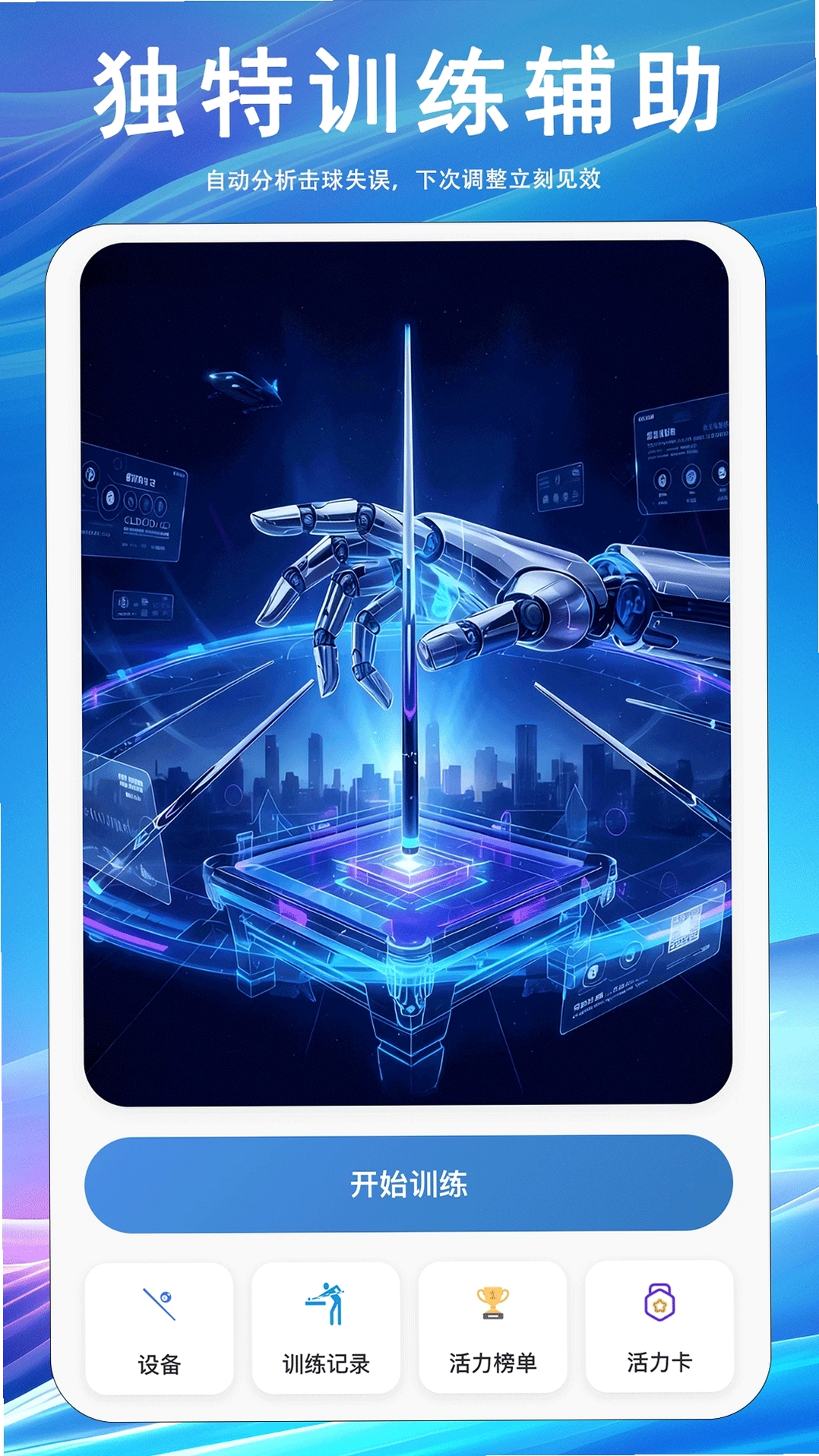 ��ӯ���н�ͼ