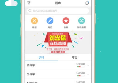 ������ִҵҽʦ