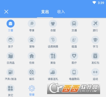 Ǯ������app