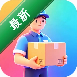 快递1.0.0 快递物流查询助手