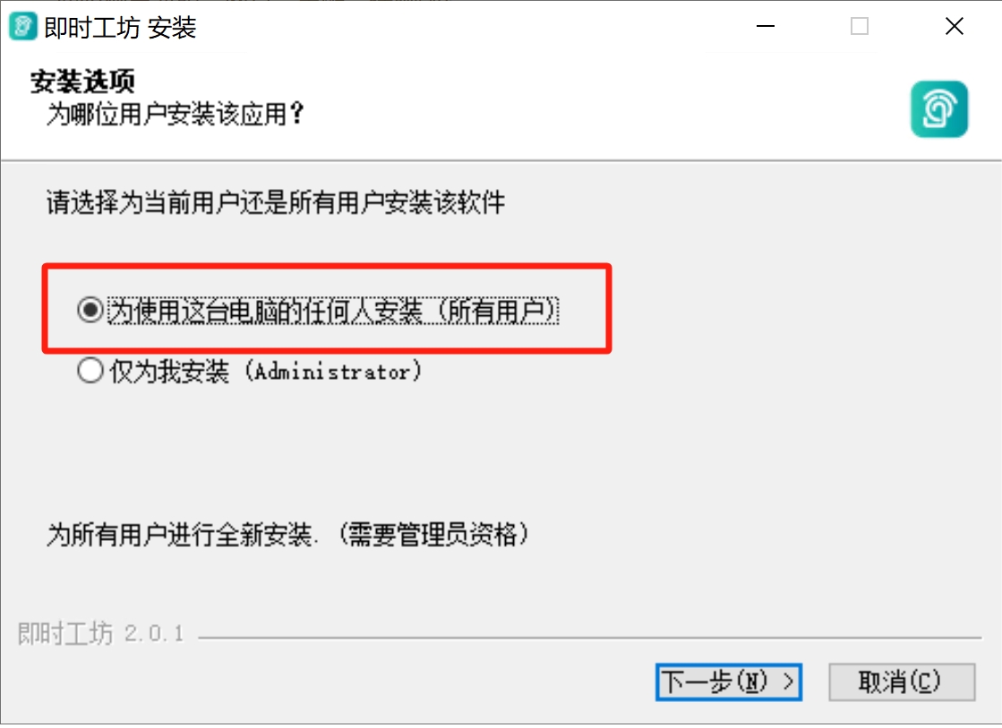 正太扭腰语音盒免费版安装步骤注意事项
