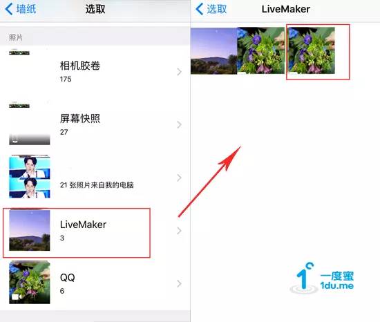 视频转Live视频转Live Photo 快捷操作技巧