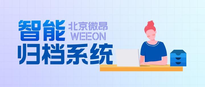 法匣子 智能归档功能 截图
