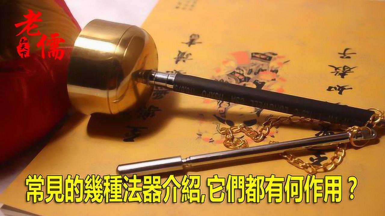 法匣子是什么神器 功能演示