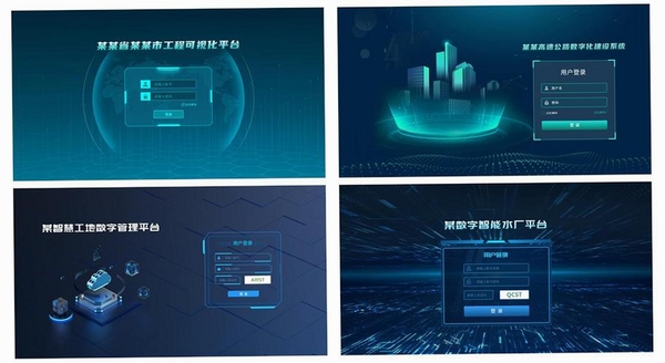 独具慧眼运行截图