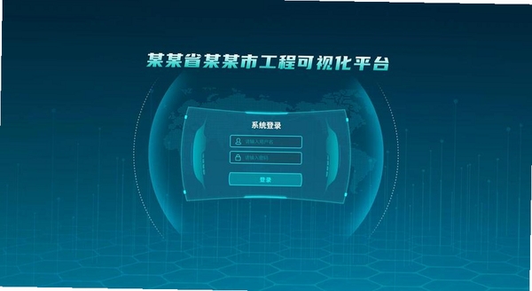 独具慧眼运行截图
