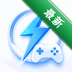 闪电画质Pro1.1.0 极清画质增强神器