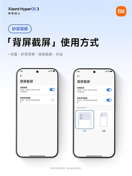 闪电画质Pro运行截图