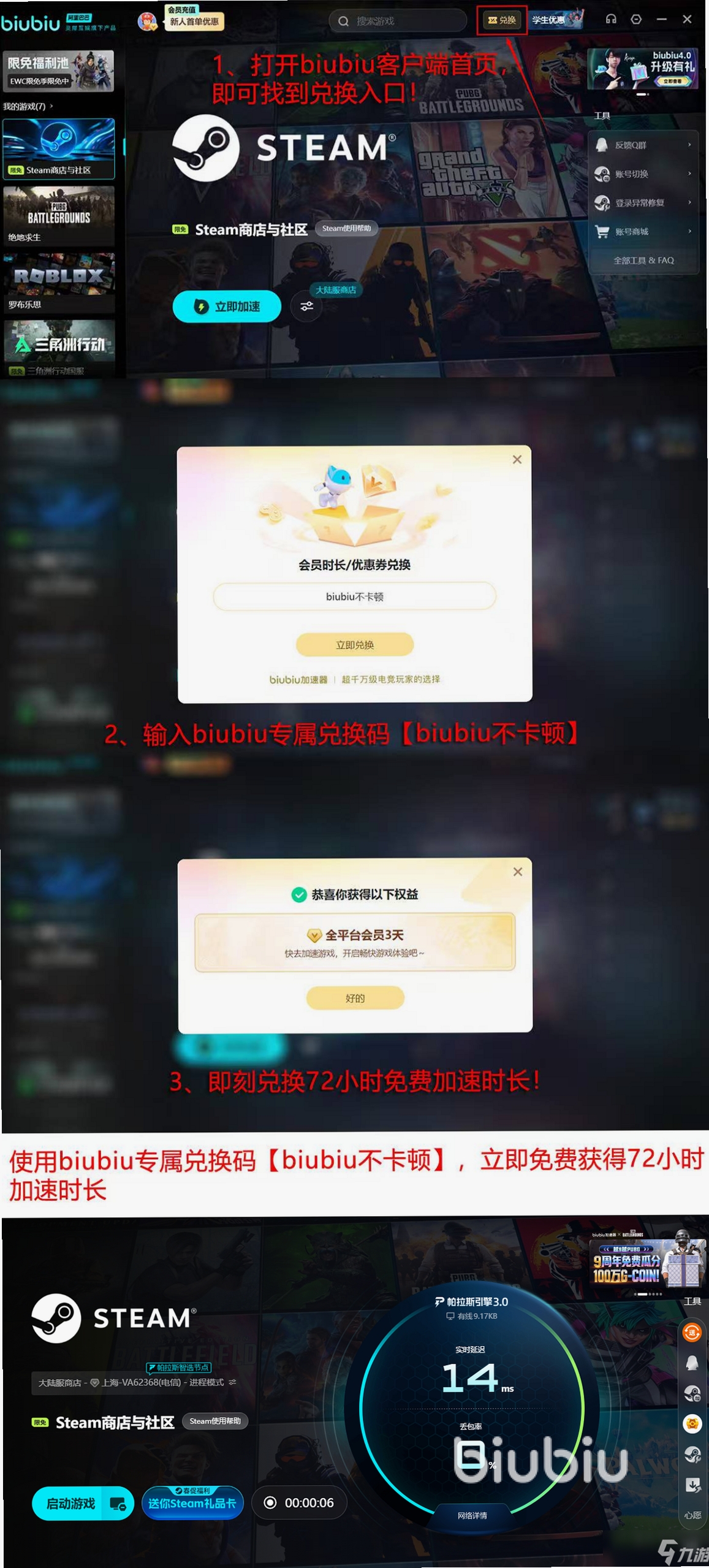 ���˸�����Ϸ���˽���취