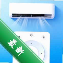 万能遥控器掌上连空调1.0.0 手机空调遥控