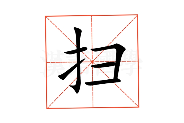 扫一扫二维码QR快码 扫码 使用教程 界面
