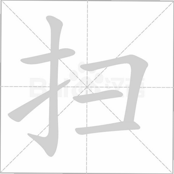 扫一扫二维码QR快码 生成二维码 功能
