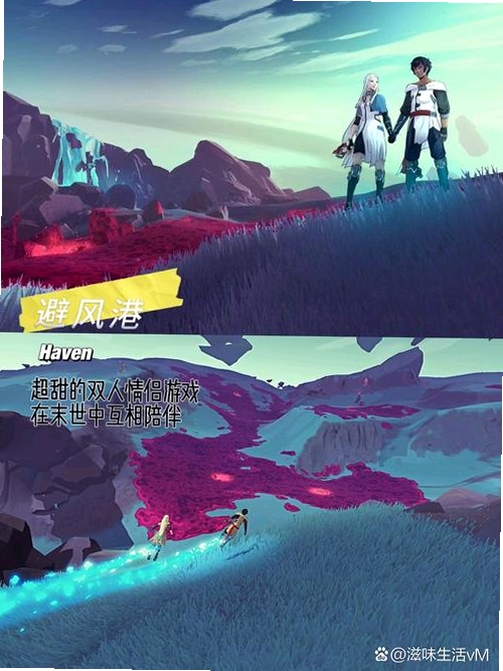 怪兽突袭计划运行截图