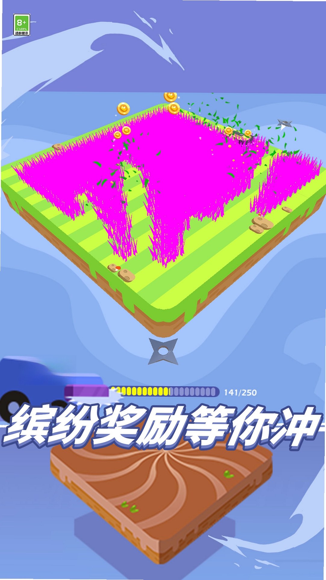 割草我最强运行截图