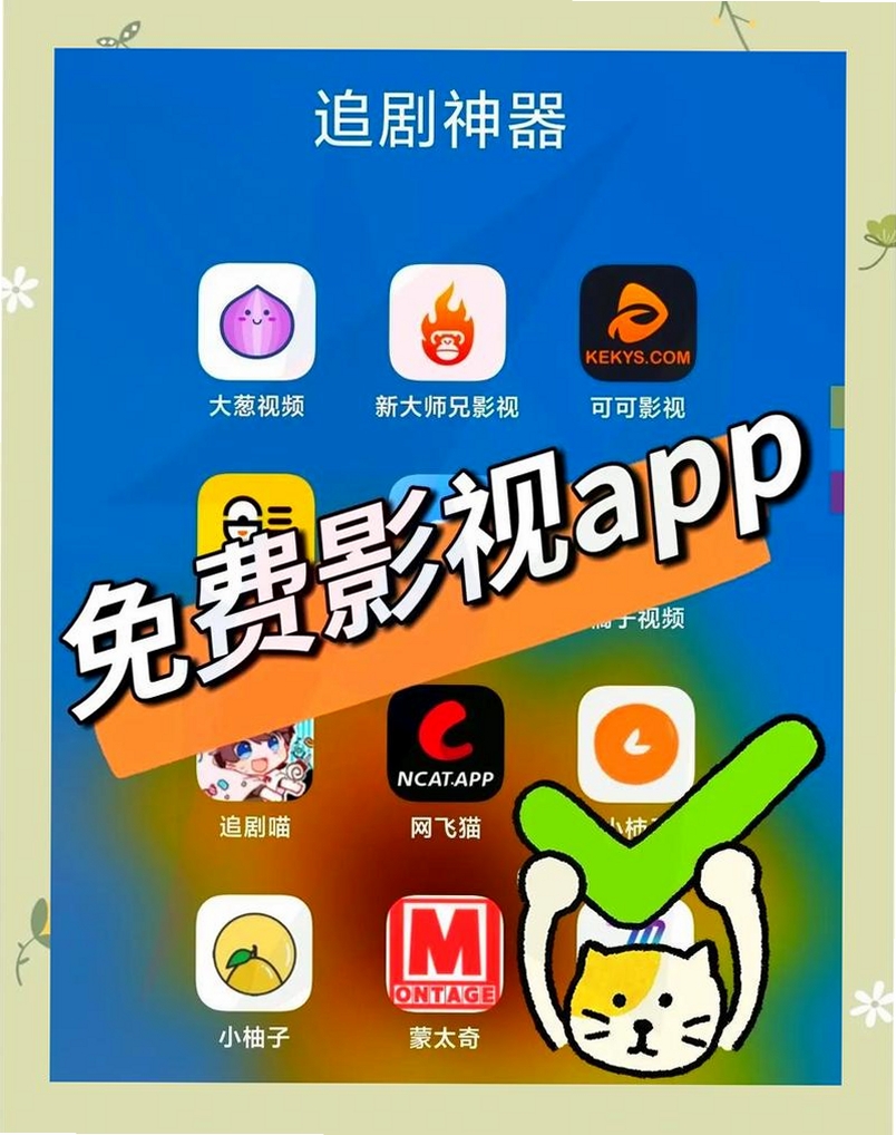 红火短剧免费看运行截图