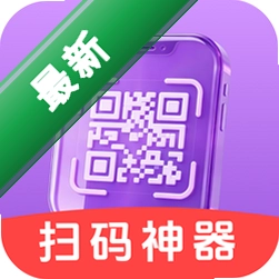 二维码1.0.0 扫码工具