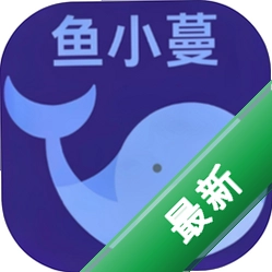 鱼小蔓1.1 画质助手
