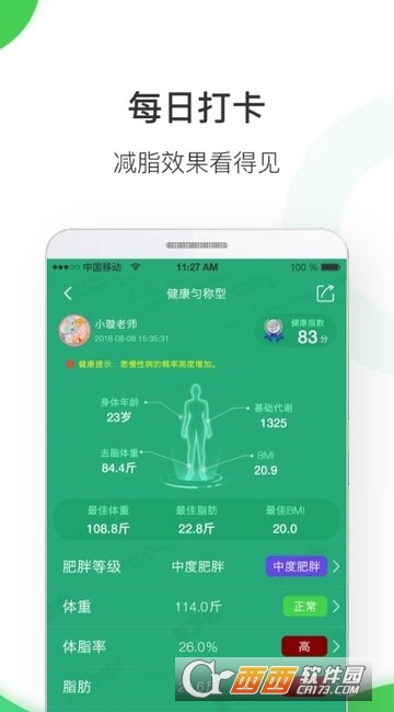 ����app