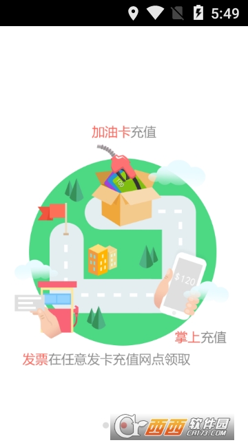 ��e��app