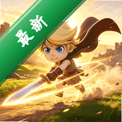 ����Ӣ��¼1.1.1 ���Կ��ƶ�ս