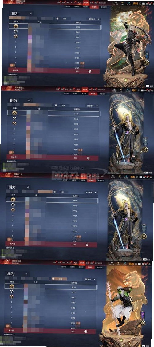 魔海冒险记运行截图