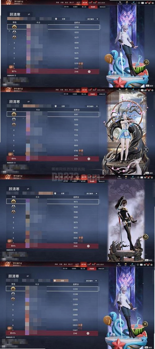 魔海冒险记运行截图