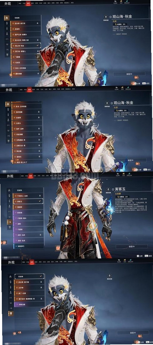 魔海冒险记运行截图
