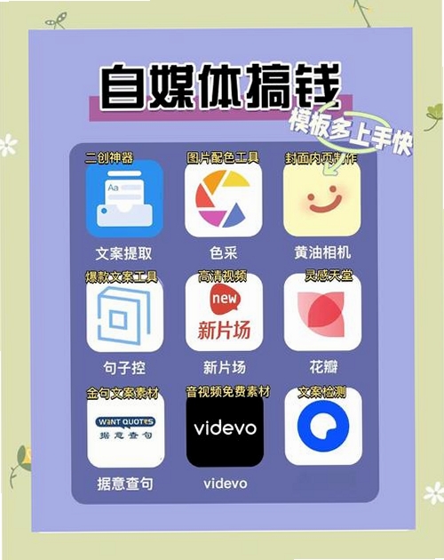 赚一个亿运行截图