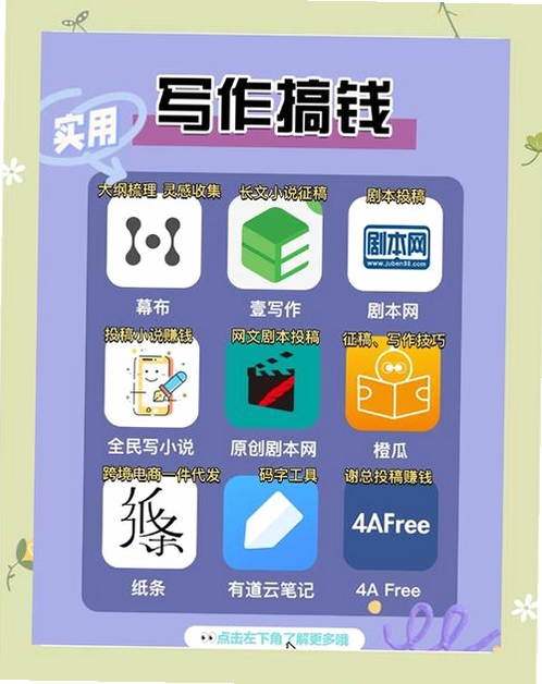 赚一个亿运行截图