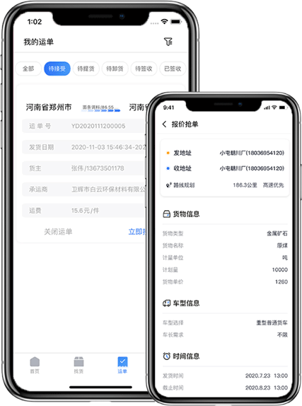 真好运司机 收入提现 新手经验 成本计算
