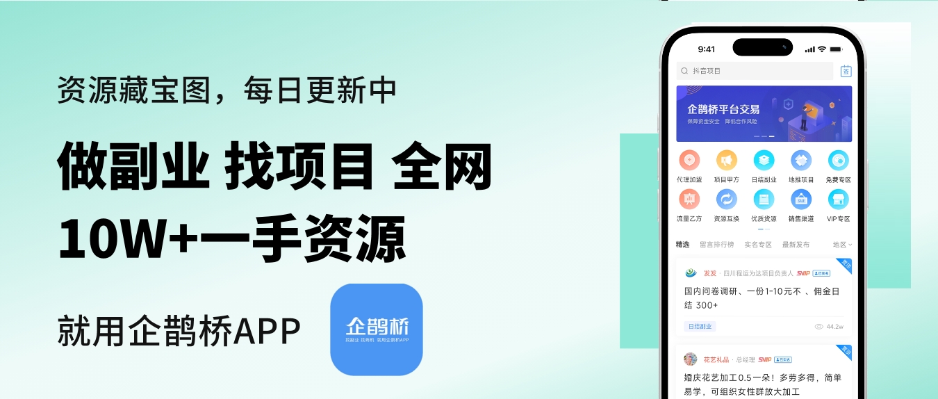 真好运司机 接单技巧 挑单 热力图