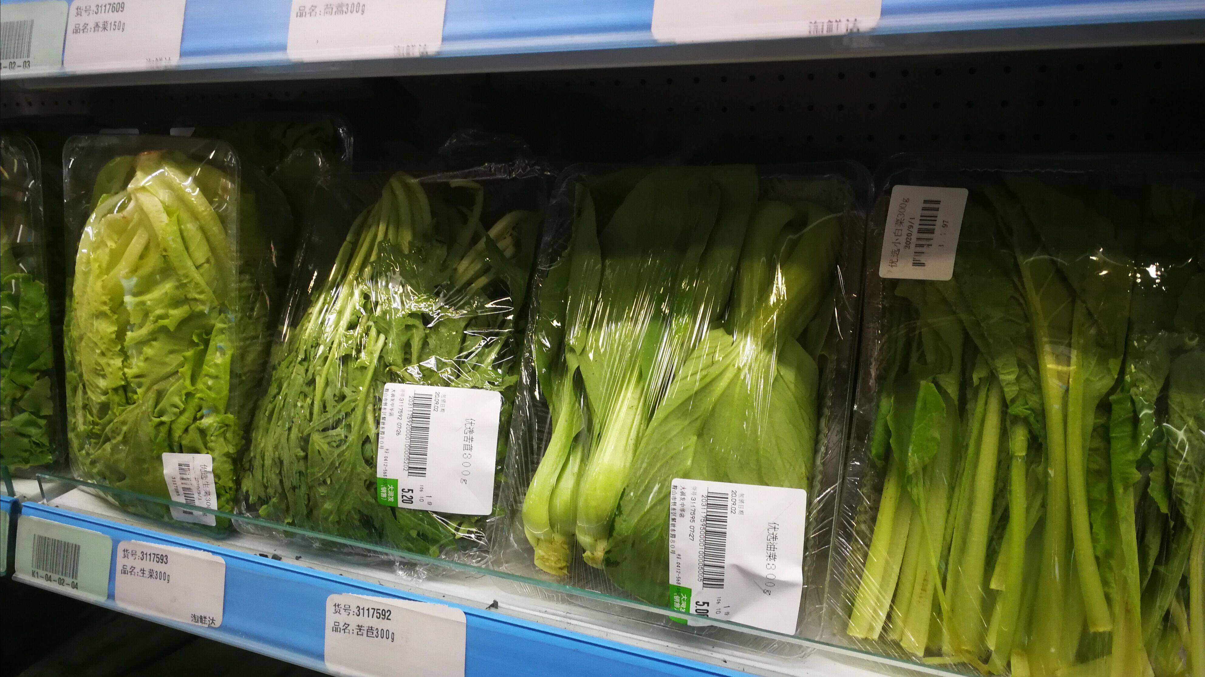 生鲜买菜快到家 新鲜直达 配送上门 用户评价