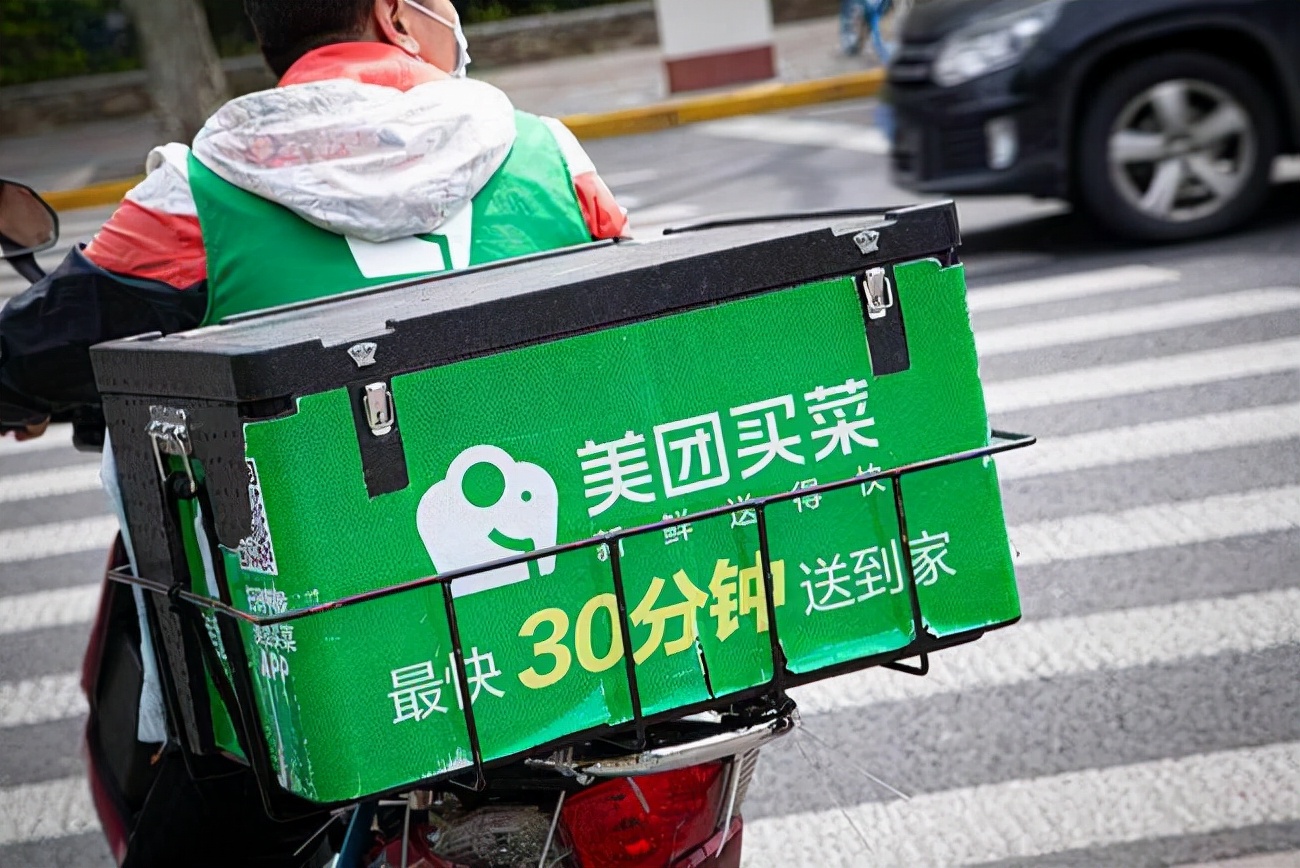 生鲜买菜快到家 30分钟配送上门 体验分享