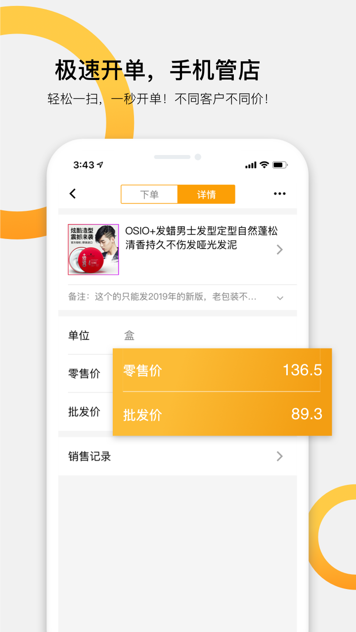 快批KuaiPi下载安装使用教程