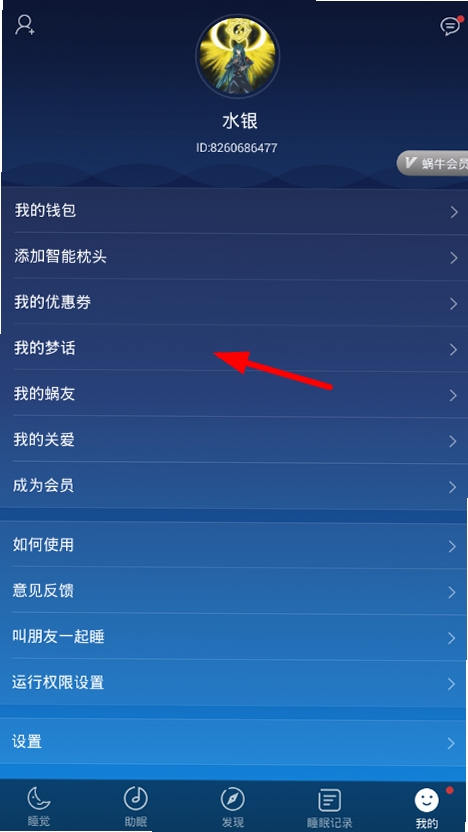 ��ţ�ù� ��ʧ�� �������