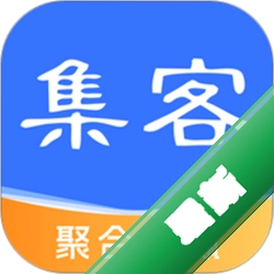 集客大师4.5.6 安卓营销管理工具