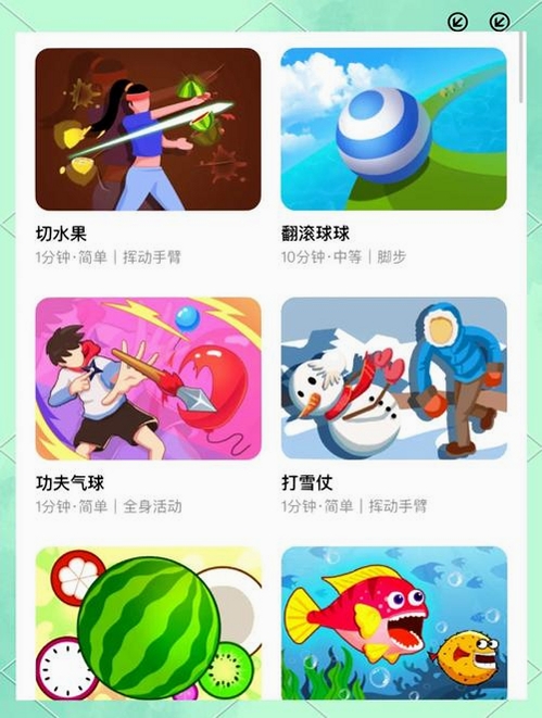 跳绳运动助手运行截图