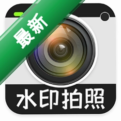 外勤拍印记1.1.2 外勤拍照打卡