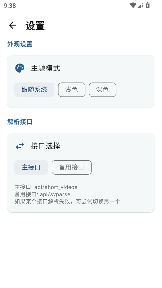 BugPk去水印运行截图
