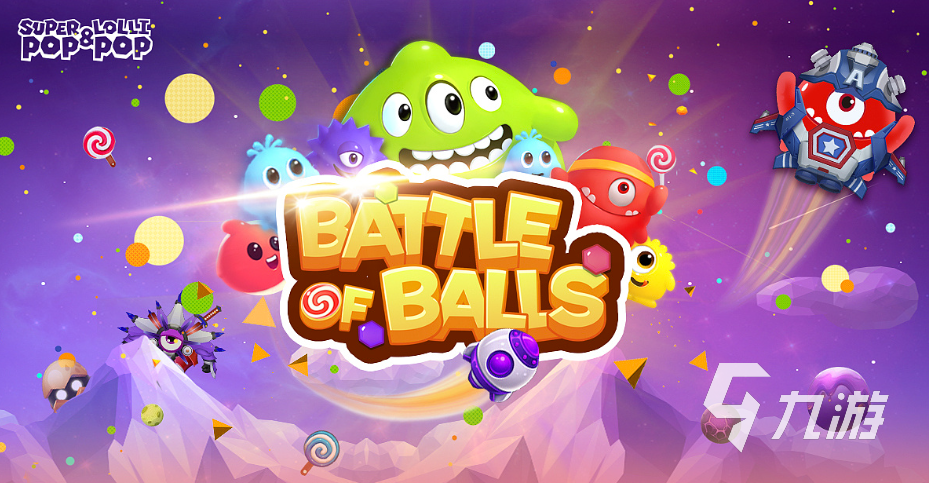 Cheeseball.io 休闲对战 游戏画面 玩法