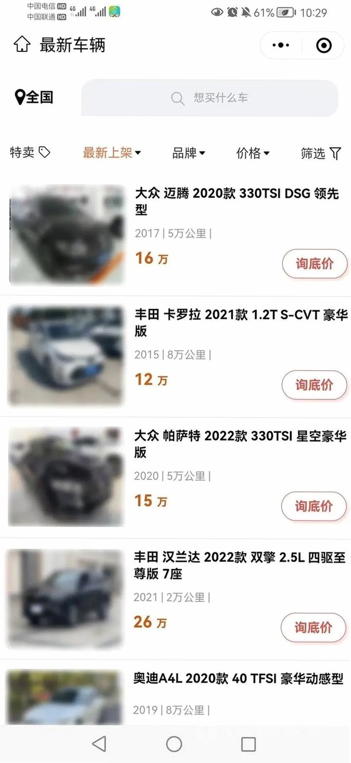 123���ֳ���Ѳ�����н�ͼ
