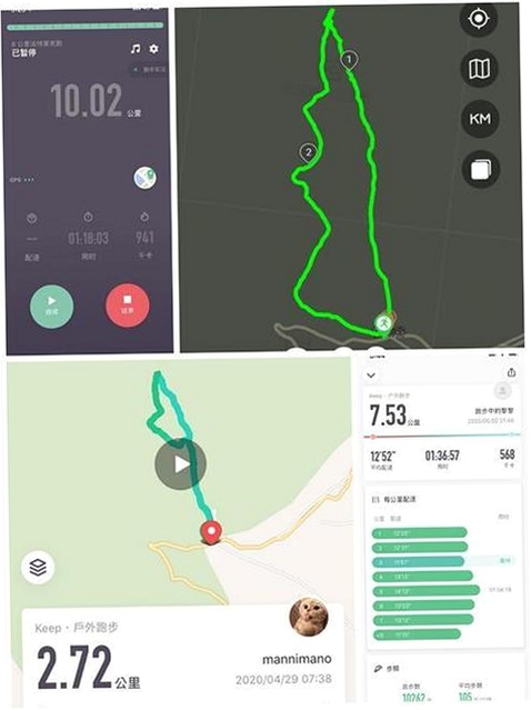 体重管理S运动大师运行截图