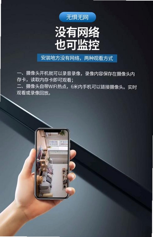 手机摄像头家庭监控运行截图