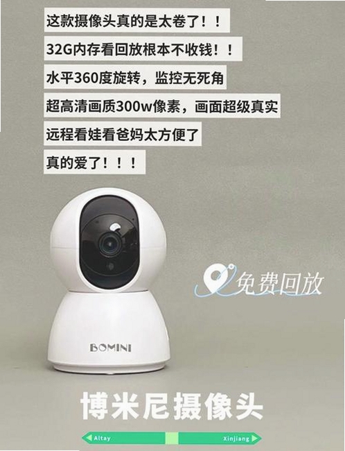手机摄像头家庭监控运行截图