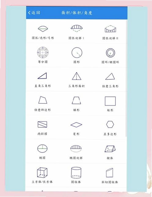 记工888运行截图