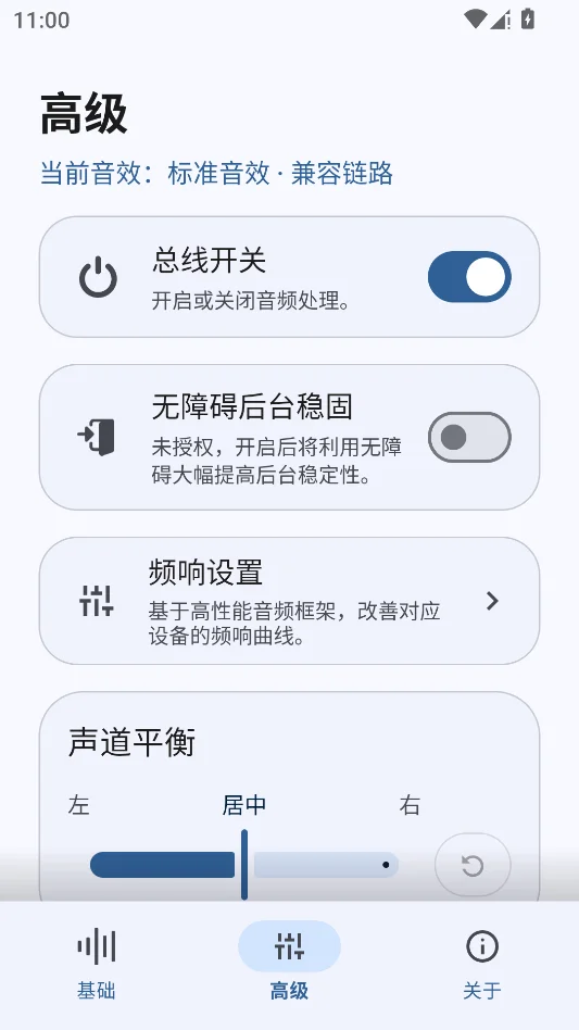 HXAudio���н�ͼ