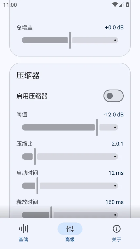 HXAudio���н�ͼ