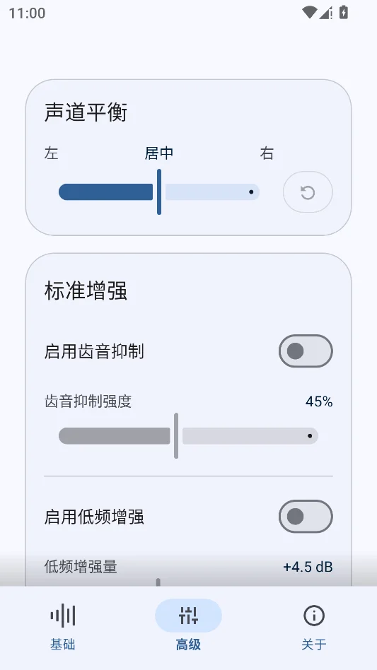 HXAudio���н�ͼ
