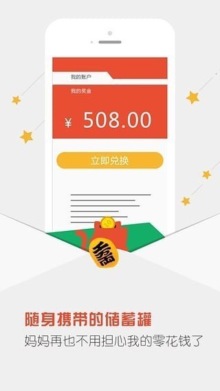 ��������ֻ�׬Ǯ��������
