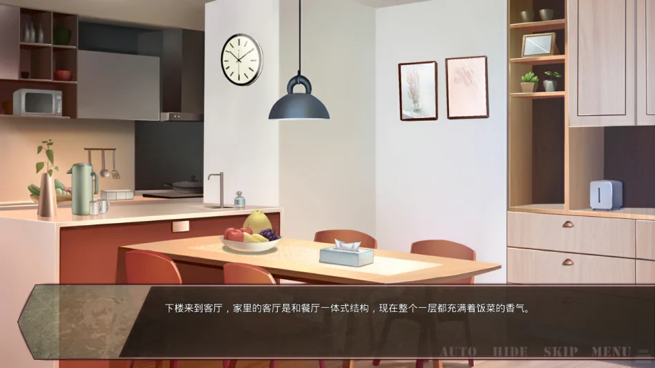 毕加索的猫运行截图